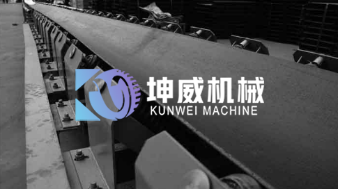 胶带输送机 胶带输送机