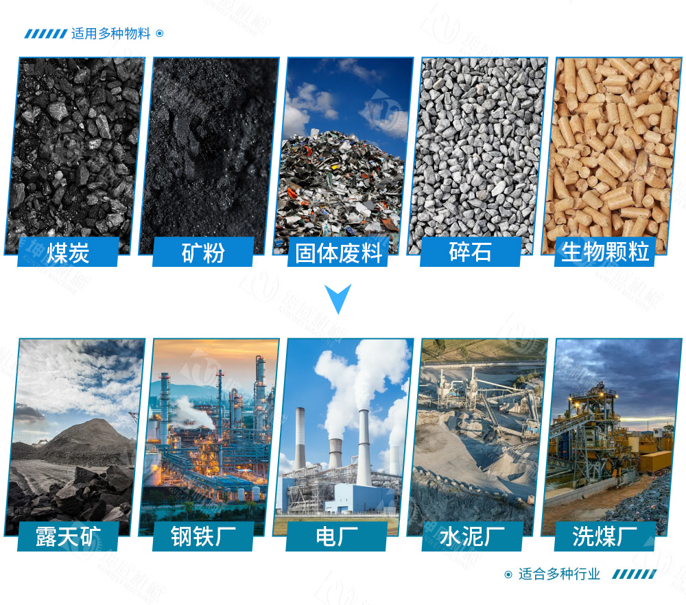 带式卸料小车适用范围 带式卸料小车适用范围