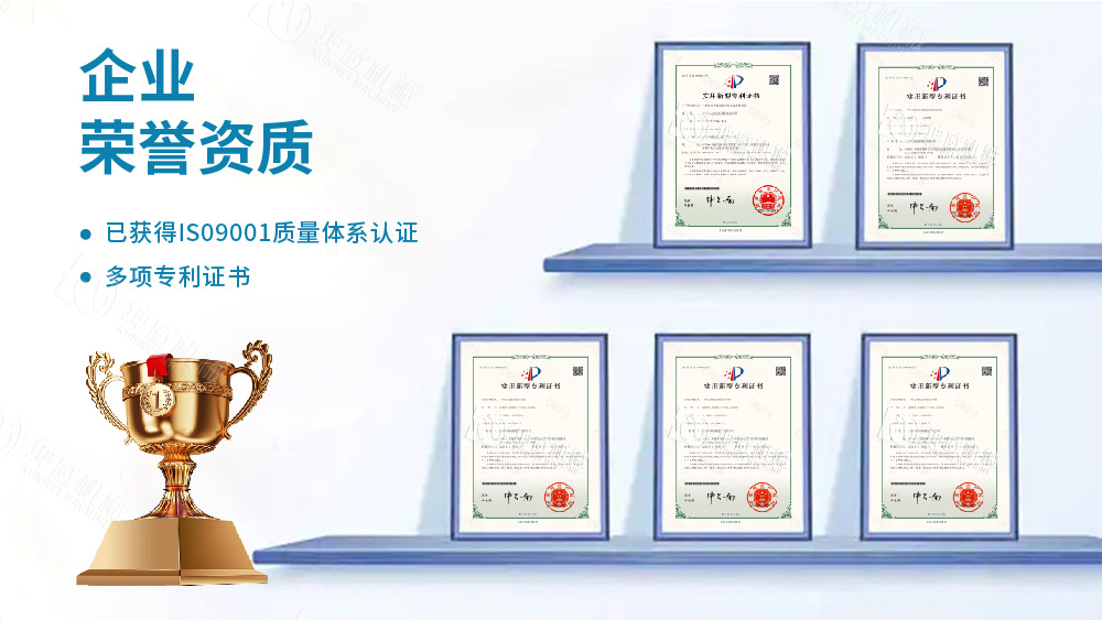 LS螺旋输送机技术专利 LS螺旋输送机技术专利