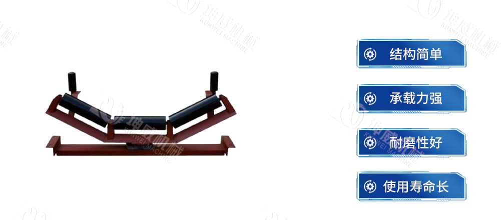 托辊_画板-1-副本-6_01.jpg 托辊_画板-1-副本-6_01.jpg